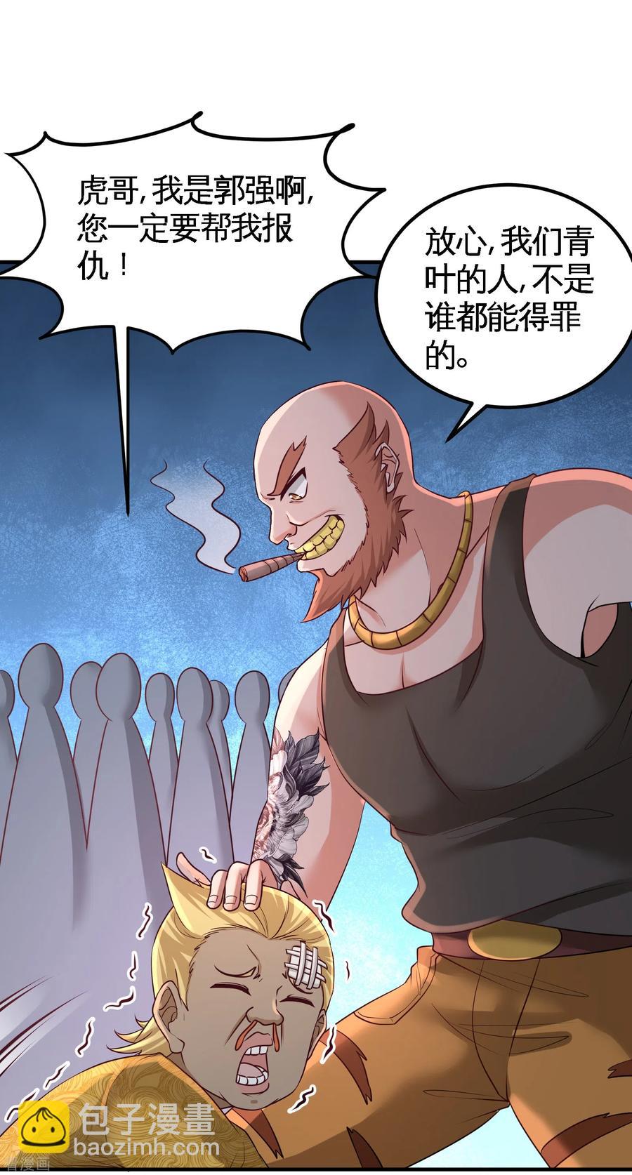 56-黑雷vs青叶12