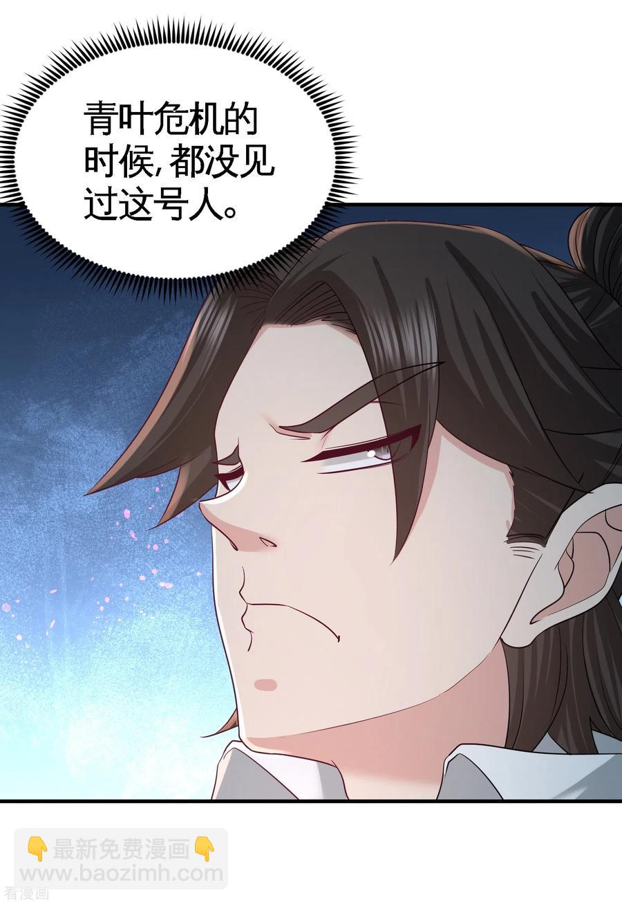 56-黑雷vs青叶14