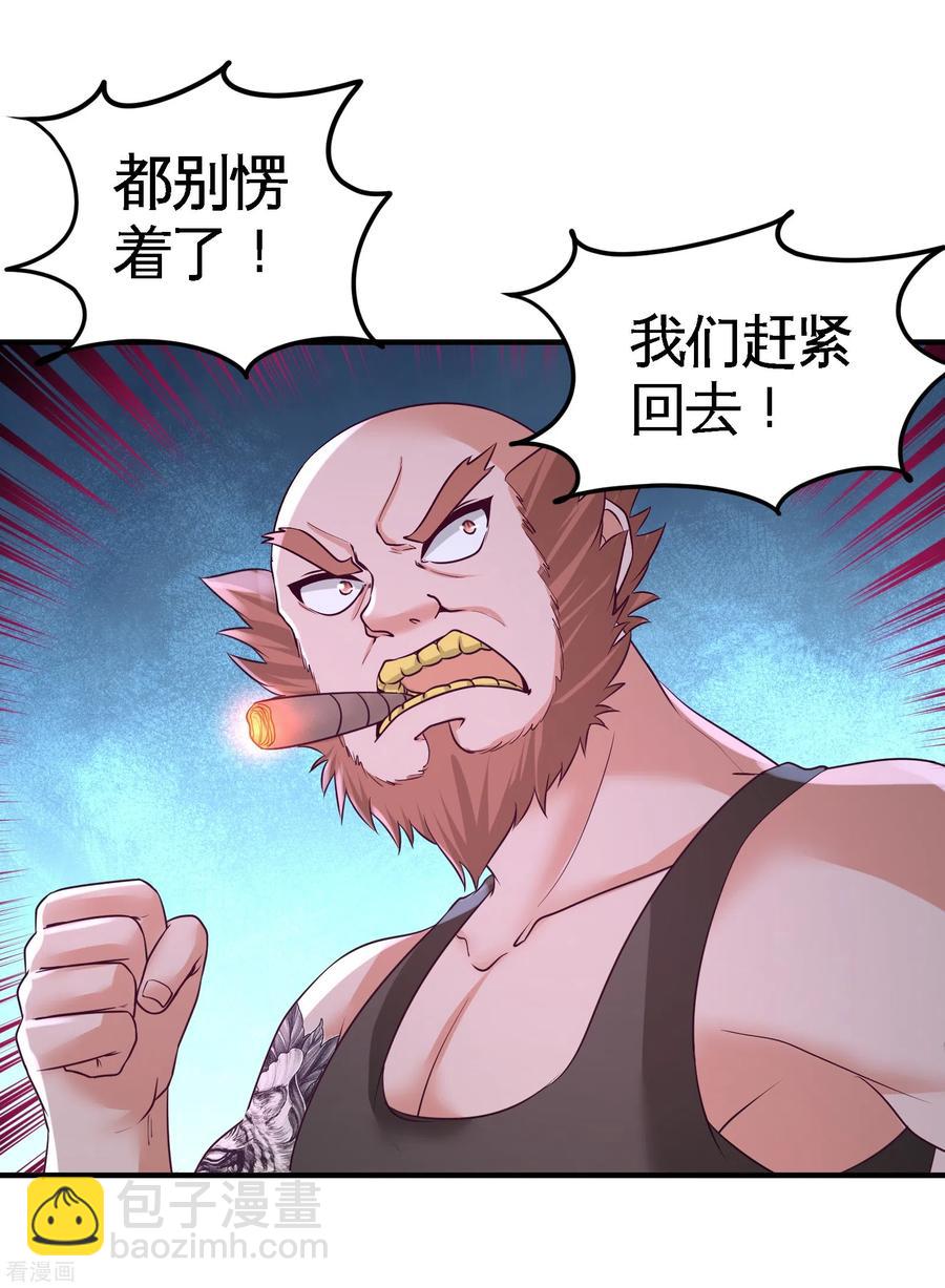 56-黑雷vs青叶16