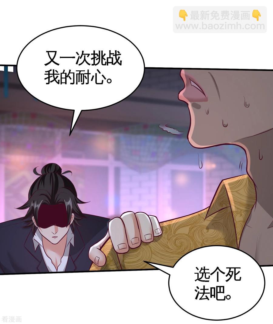 56-黑雷vs青叶19