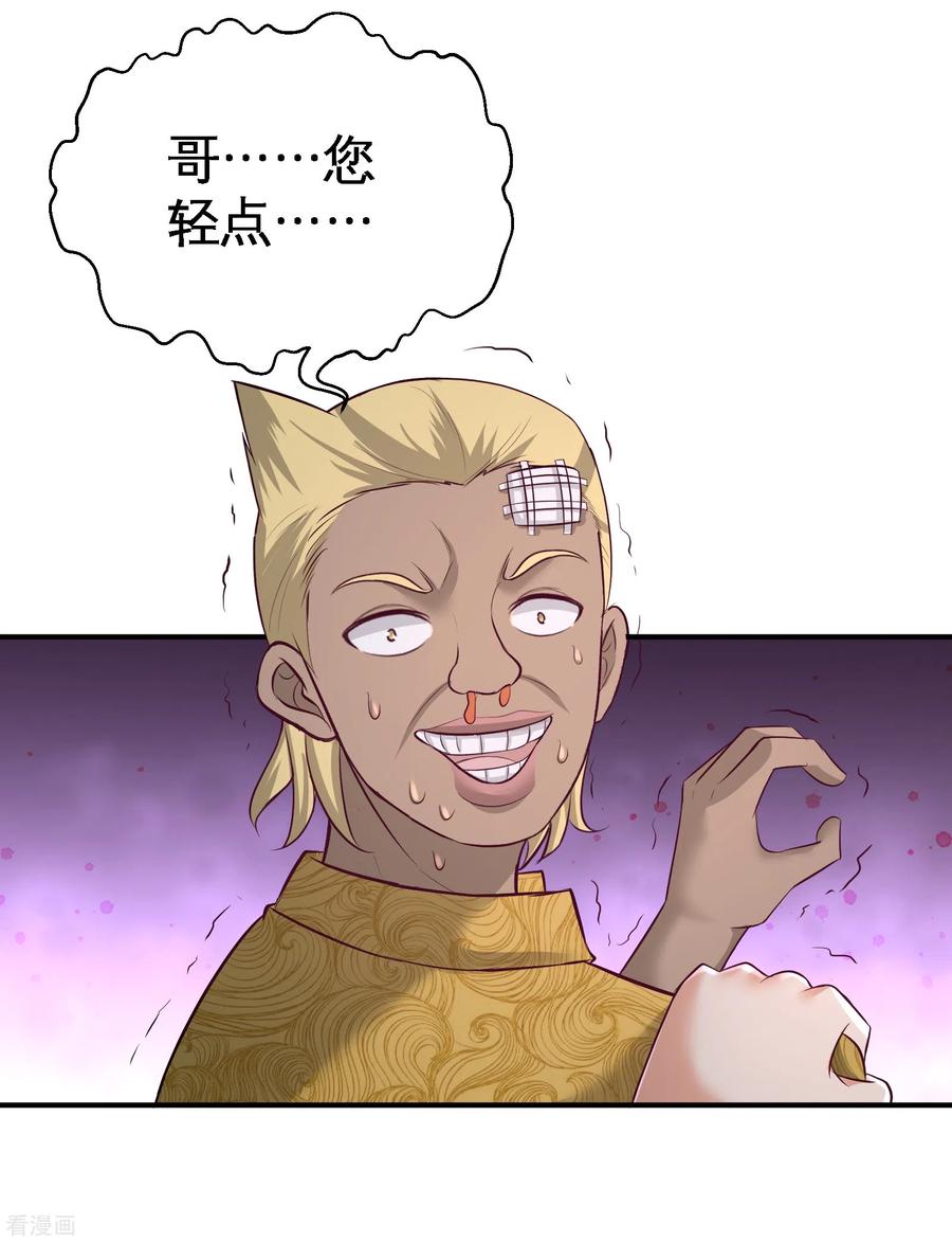 56-黑雷vs青叶20
