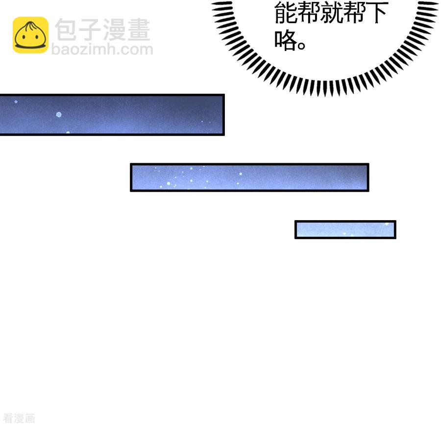 56-黑雷vs青叶24
