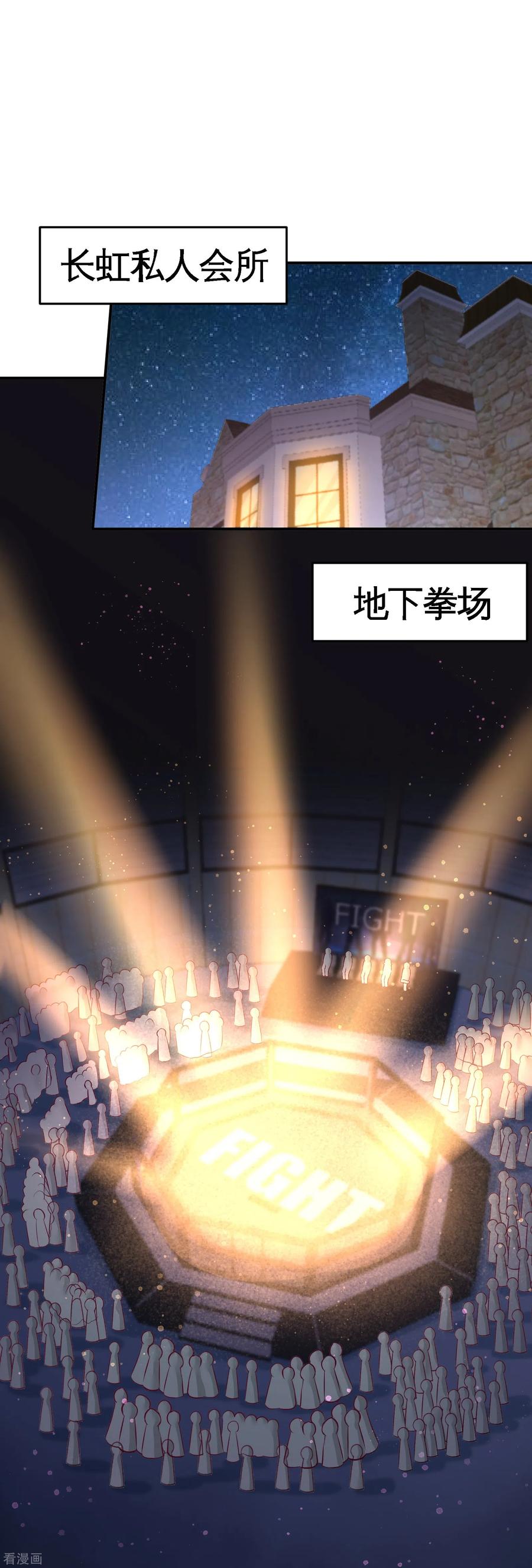 56-黑雷vs青叶25