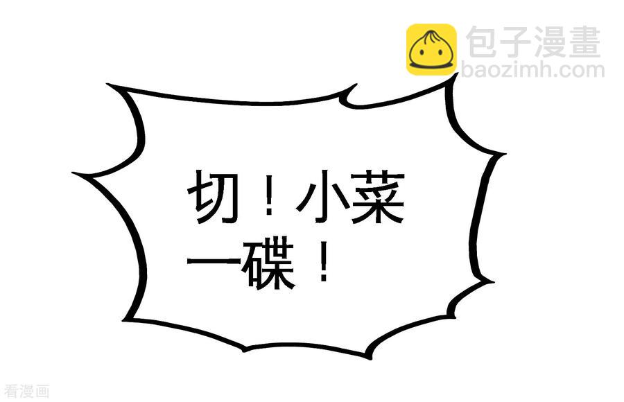 56-黑雷vs青叶28