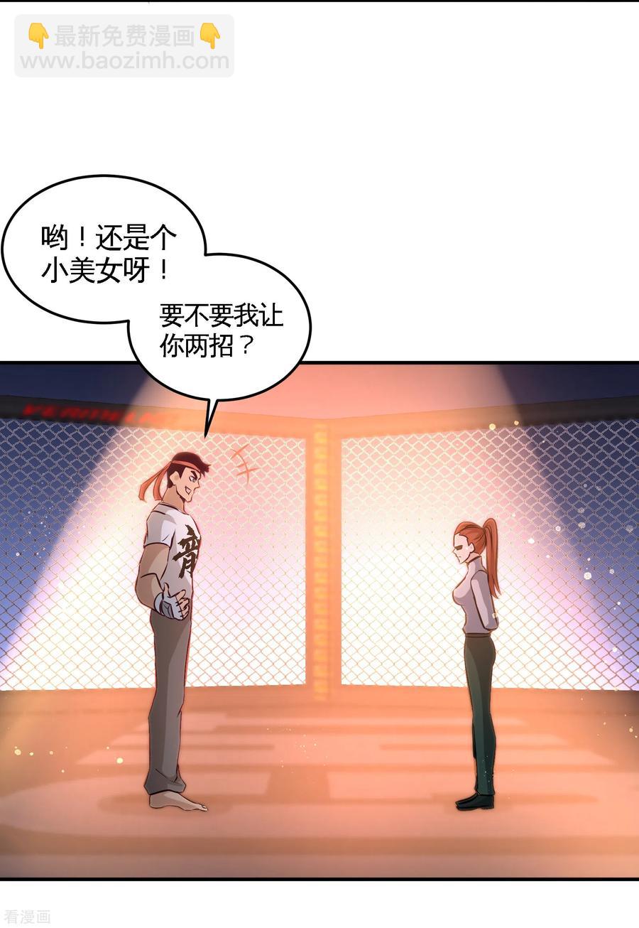 56-黑雷vs青叶37
