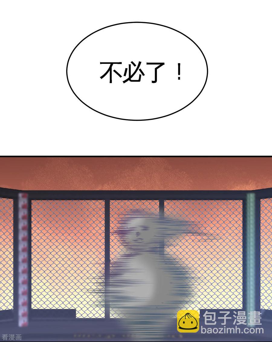 56-黑雷vs青叶38