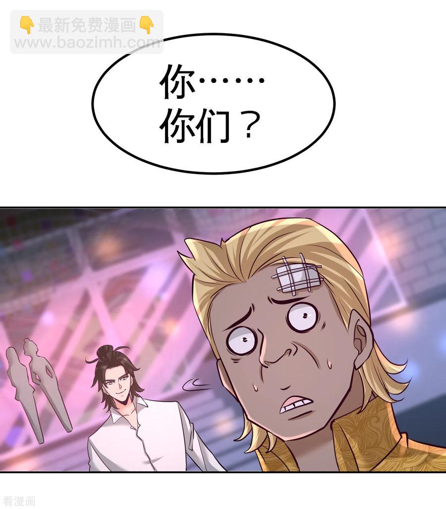 56-黑雷vs青叶4