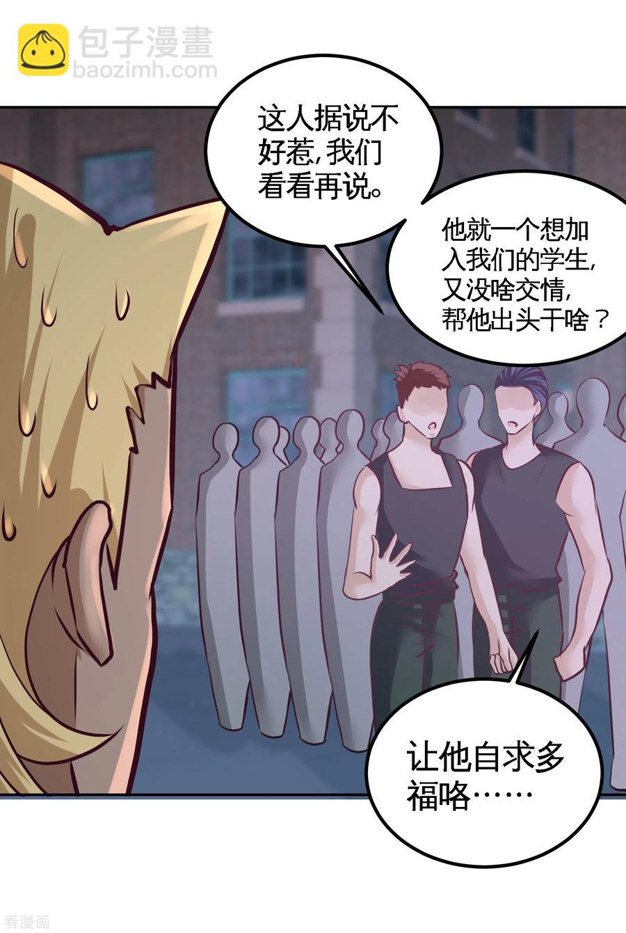 56-黑雷vs青叶5