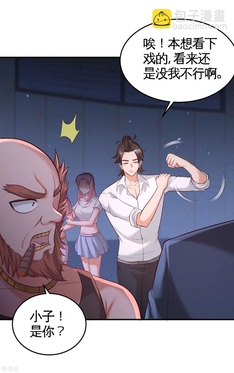 57-还得我上11