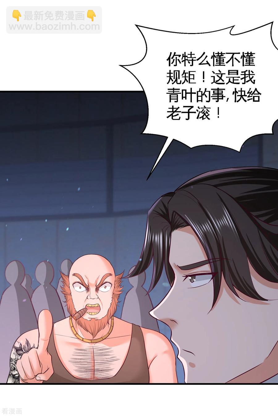 57-还得我上12