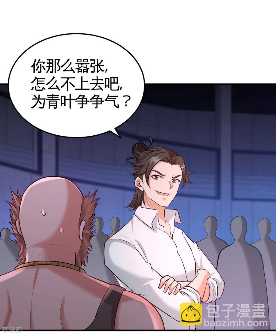 57-还得我上13