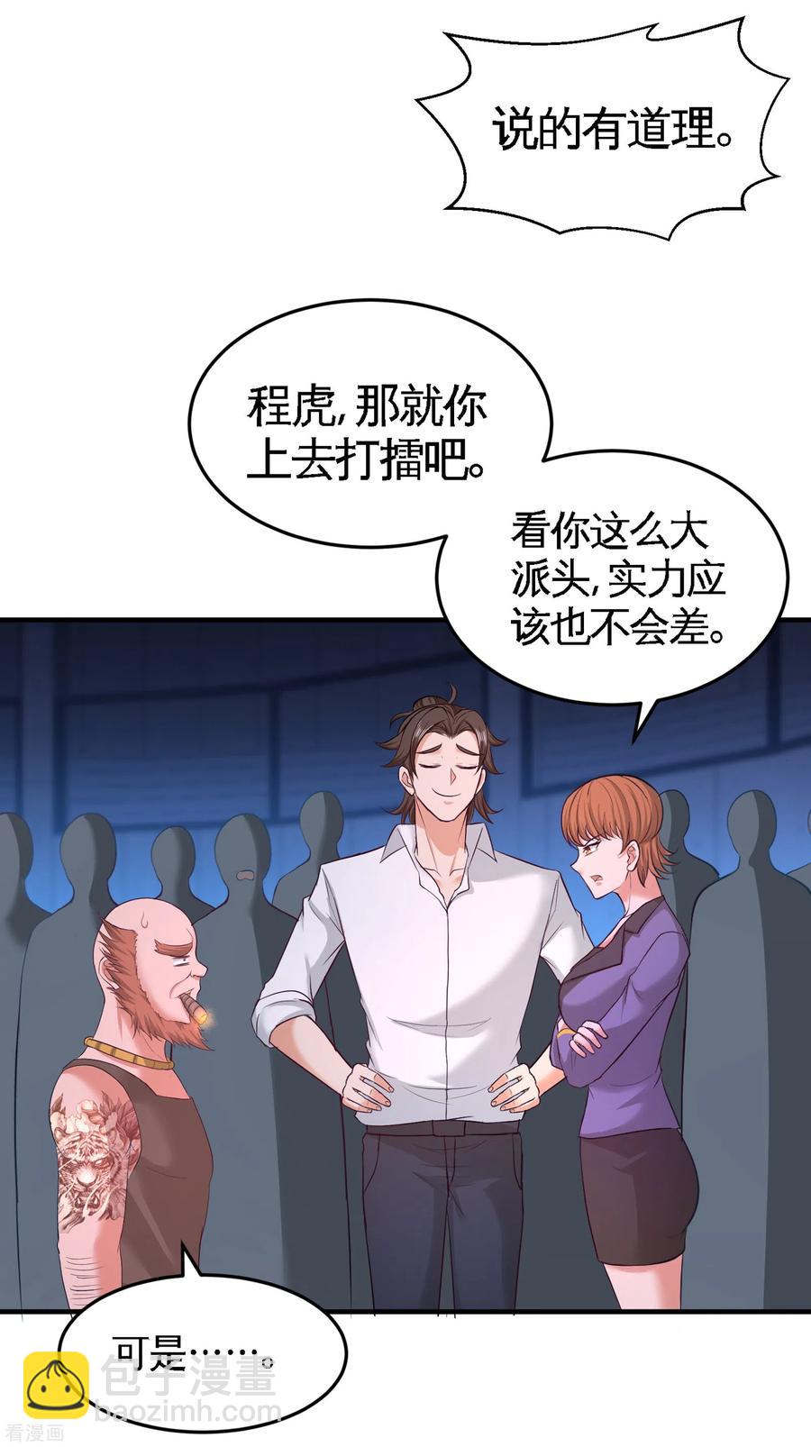 57-还得我上14