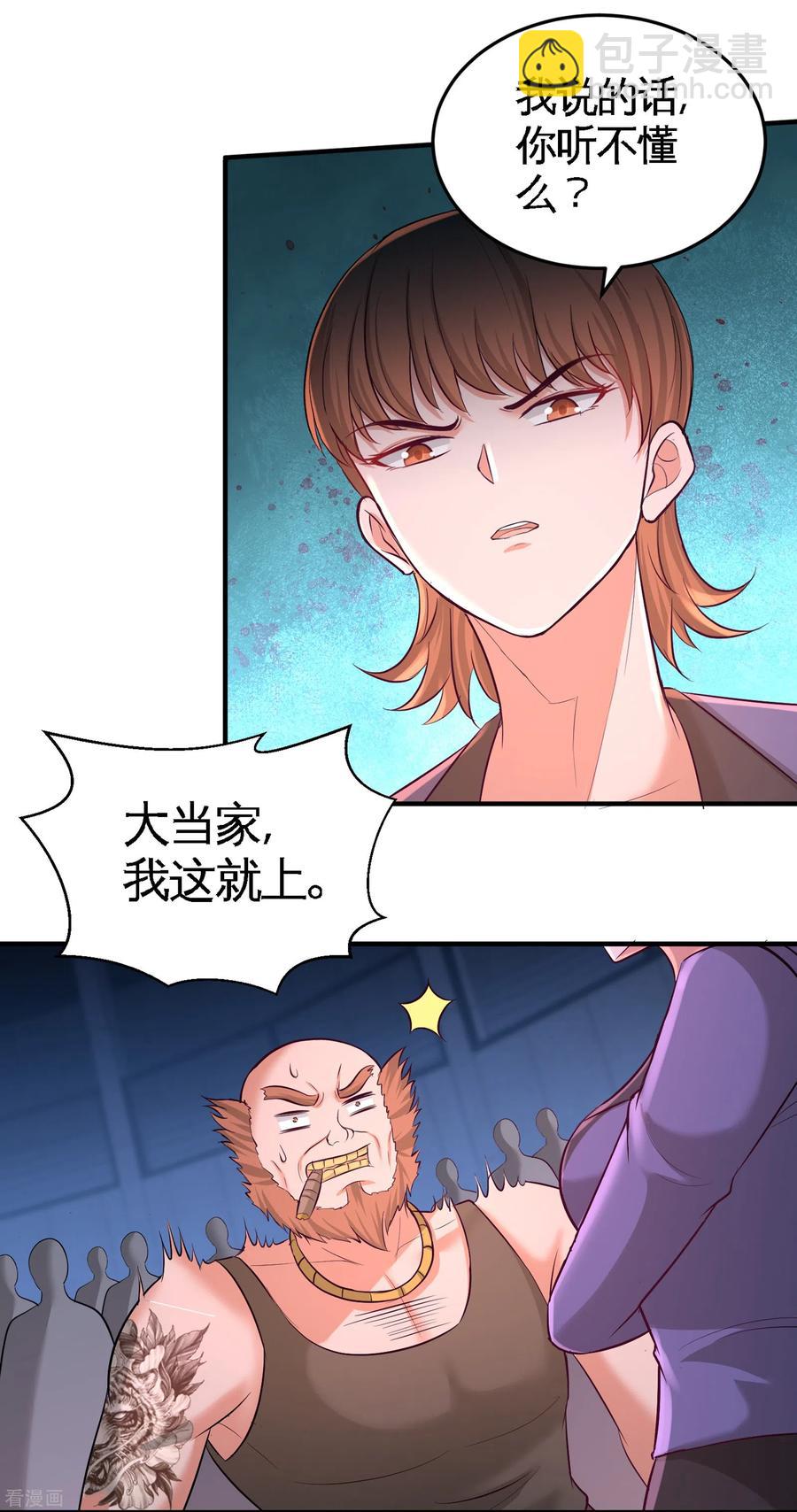 57-还得我上15