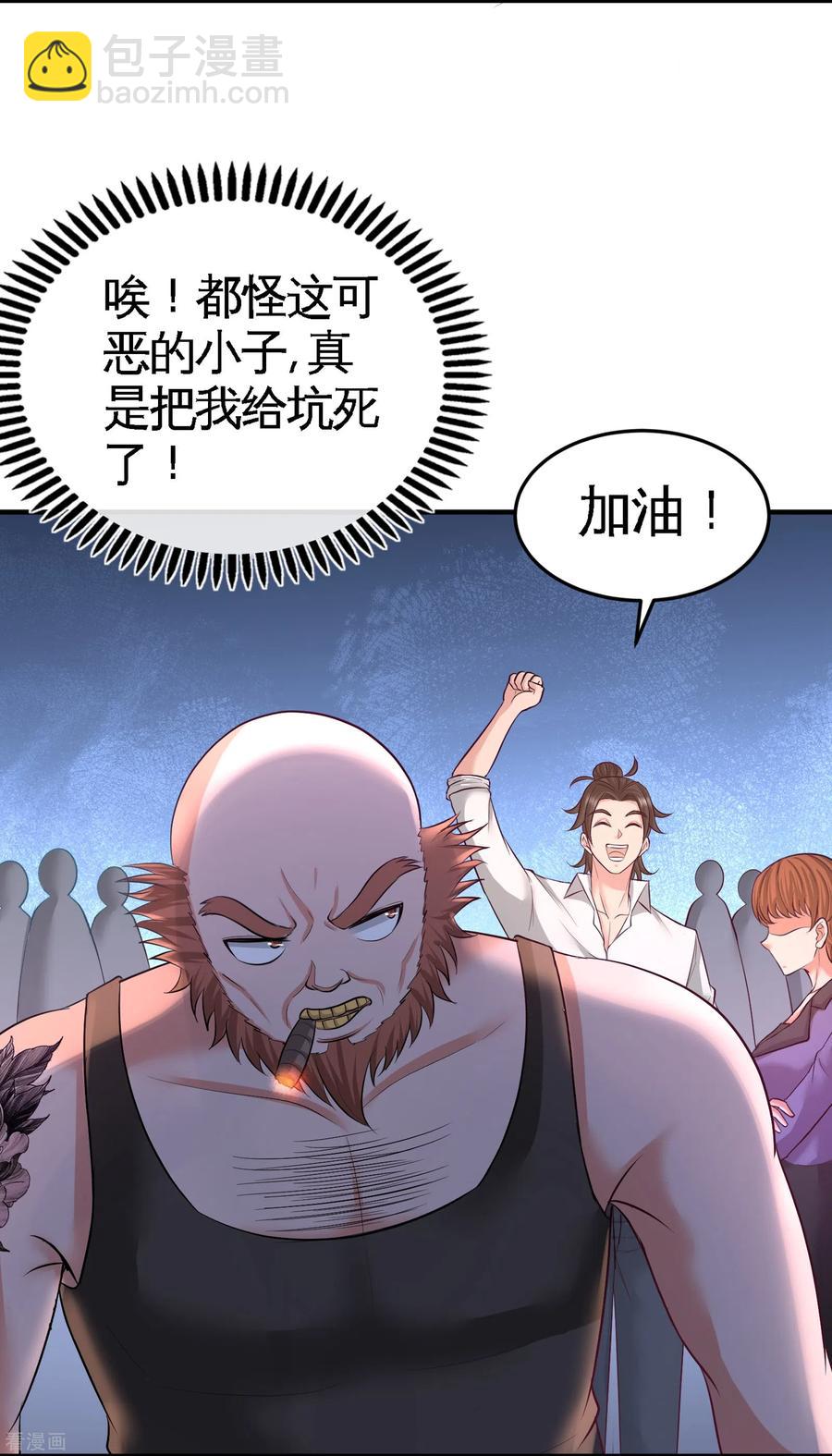 57-还得我上16