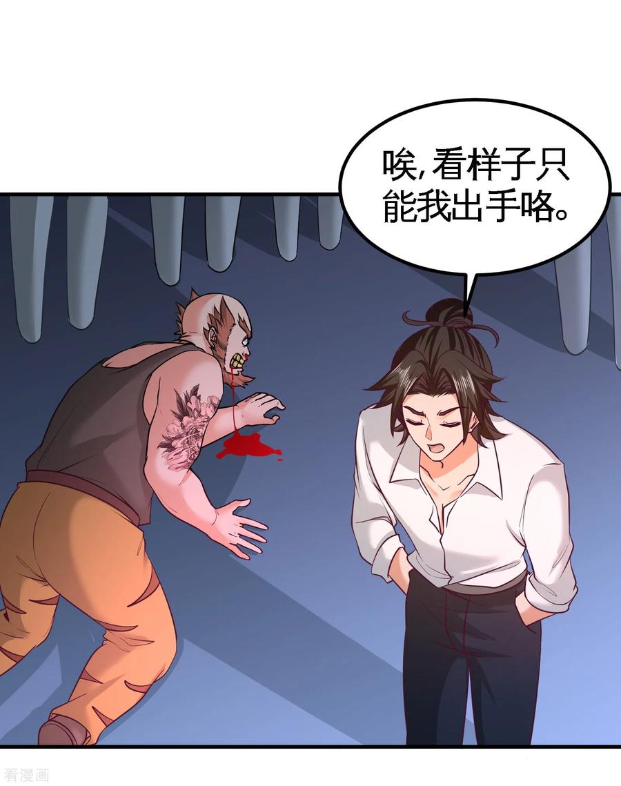 57-还得我上22