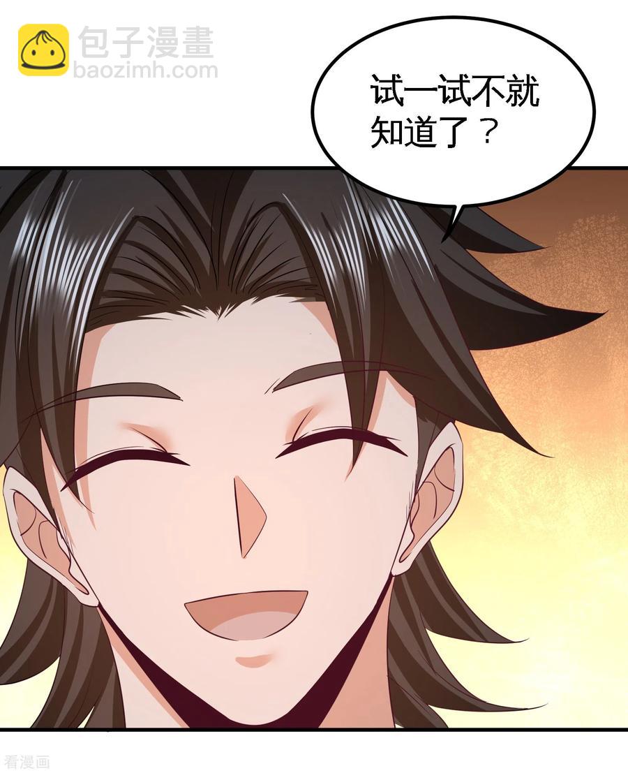 57-还得我上24
