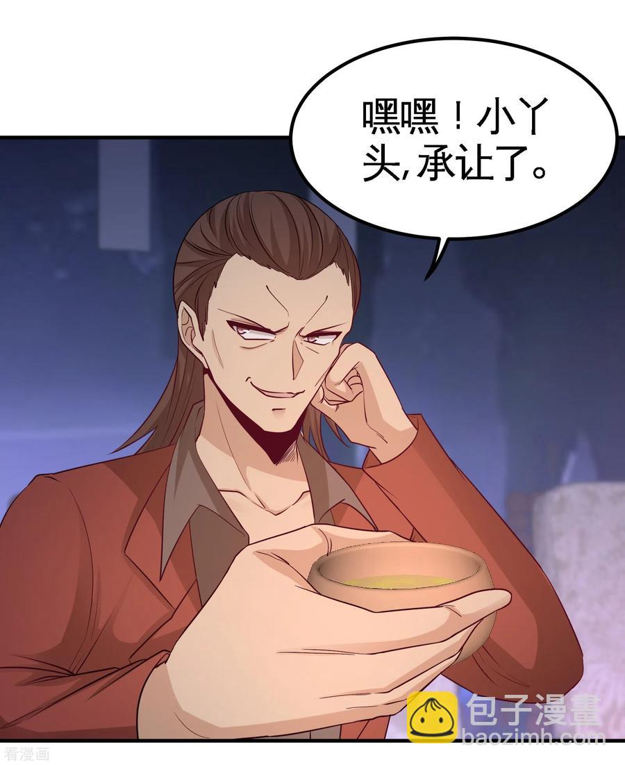 57-还得我上7