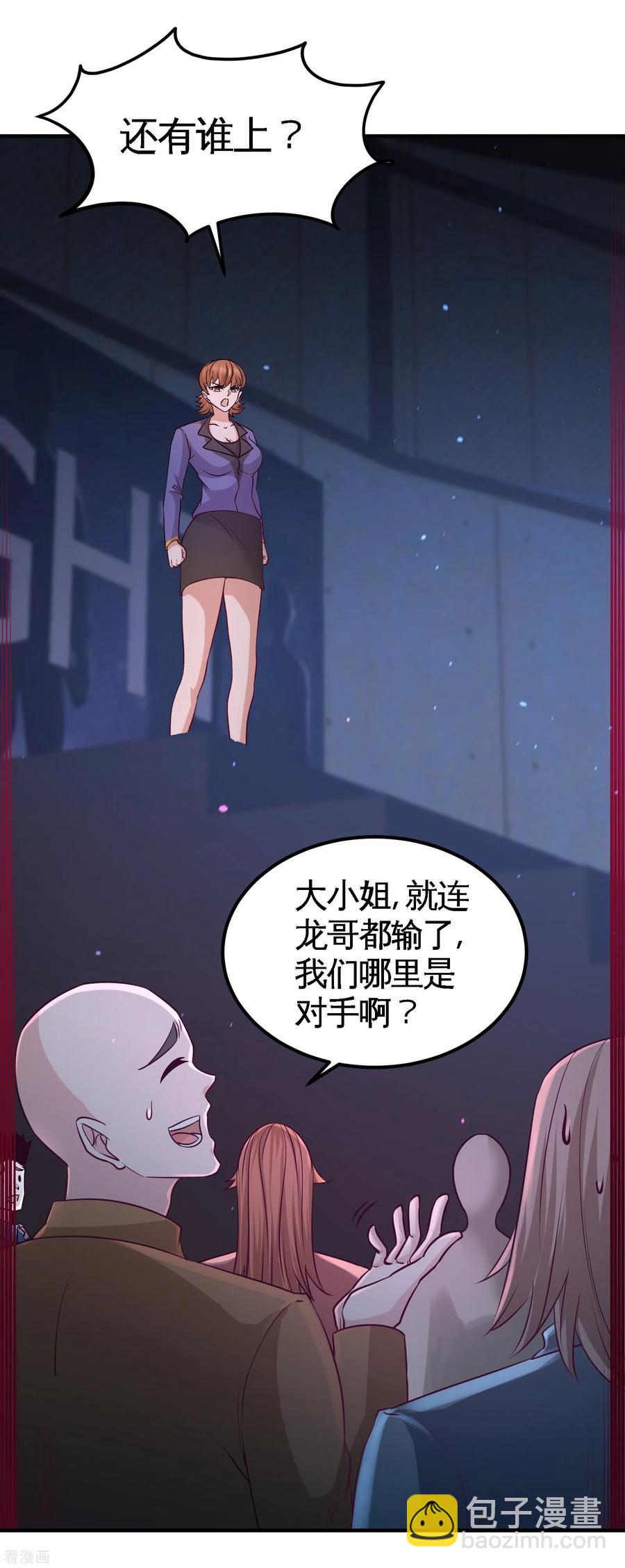 57-还得我上8