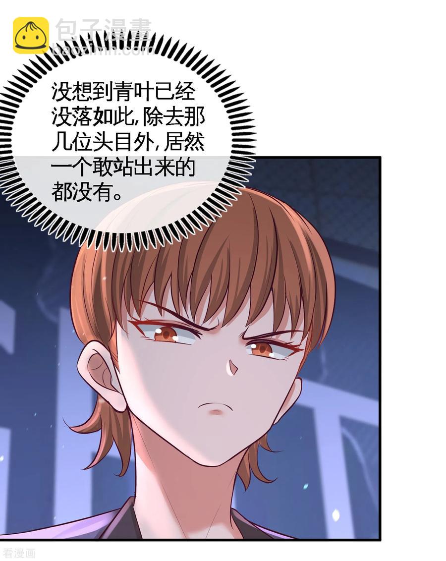 57-还得我上9