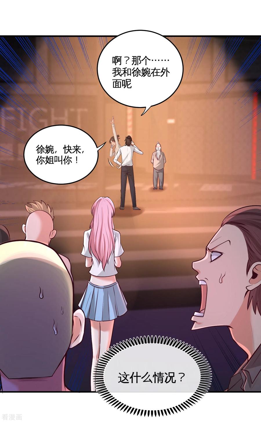 58-怕老婆0