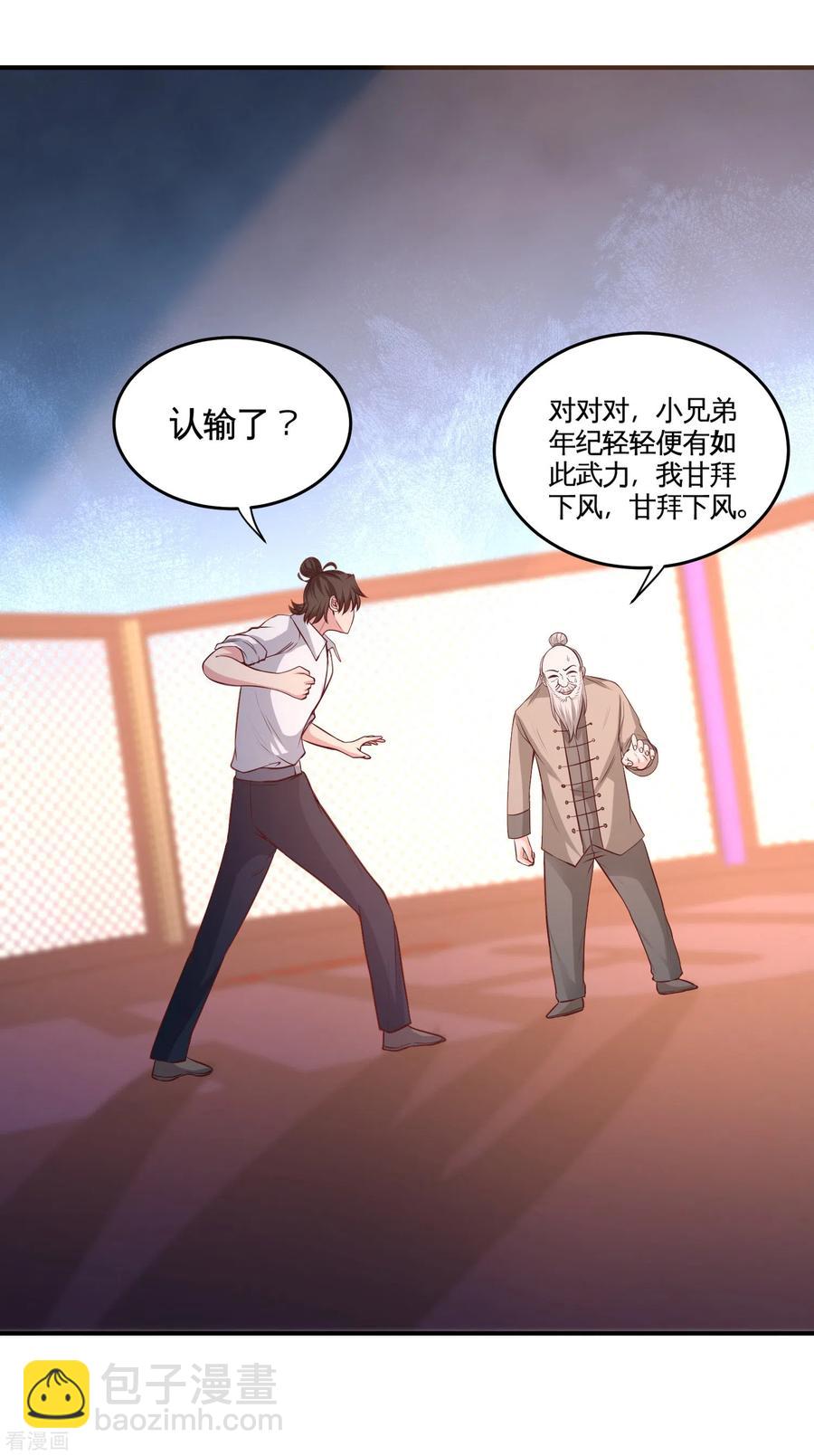 58-怕老婆11