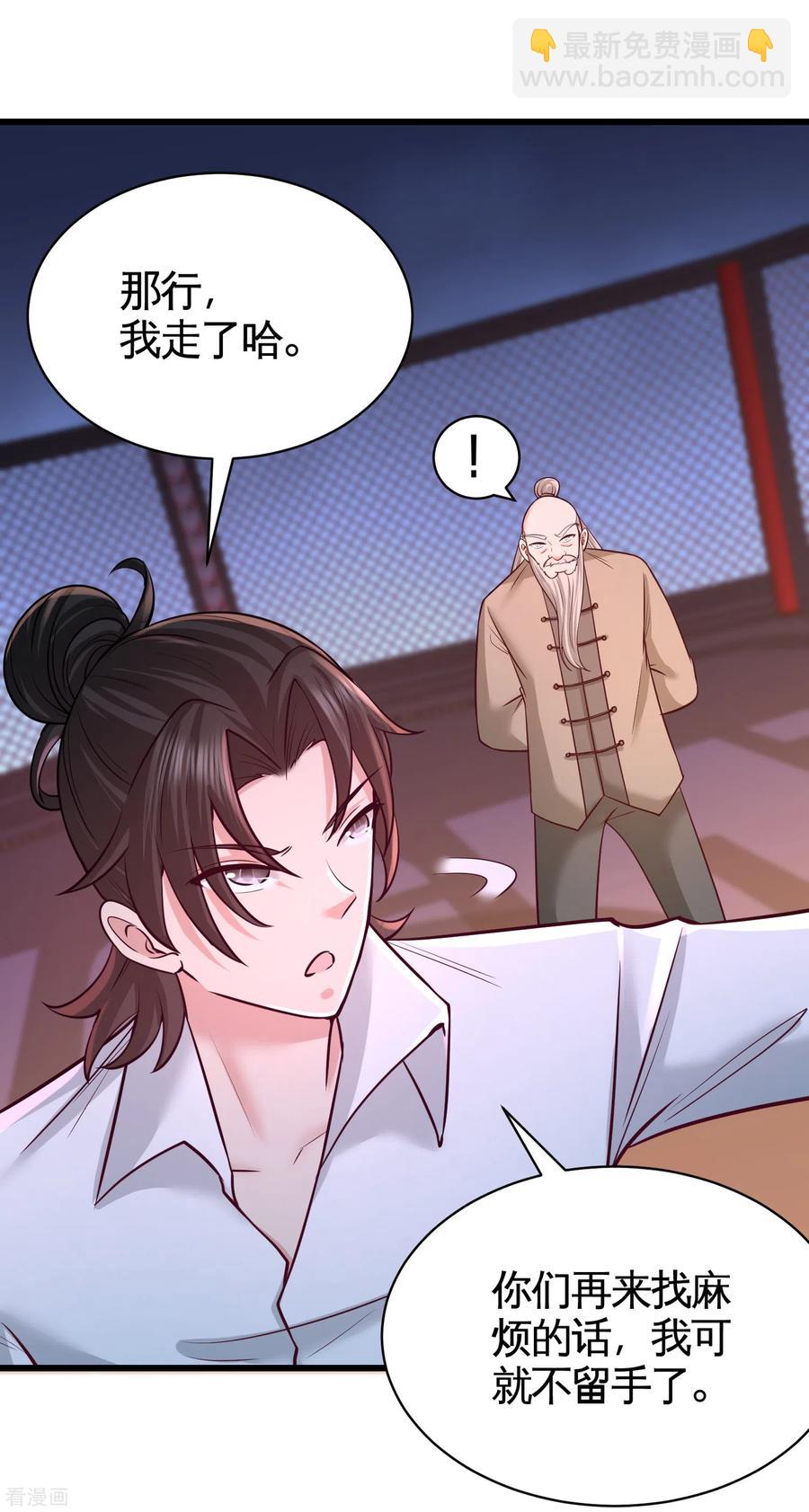 58-怕老婆12