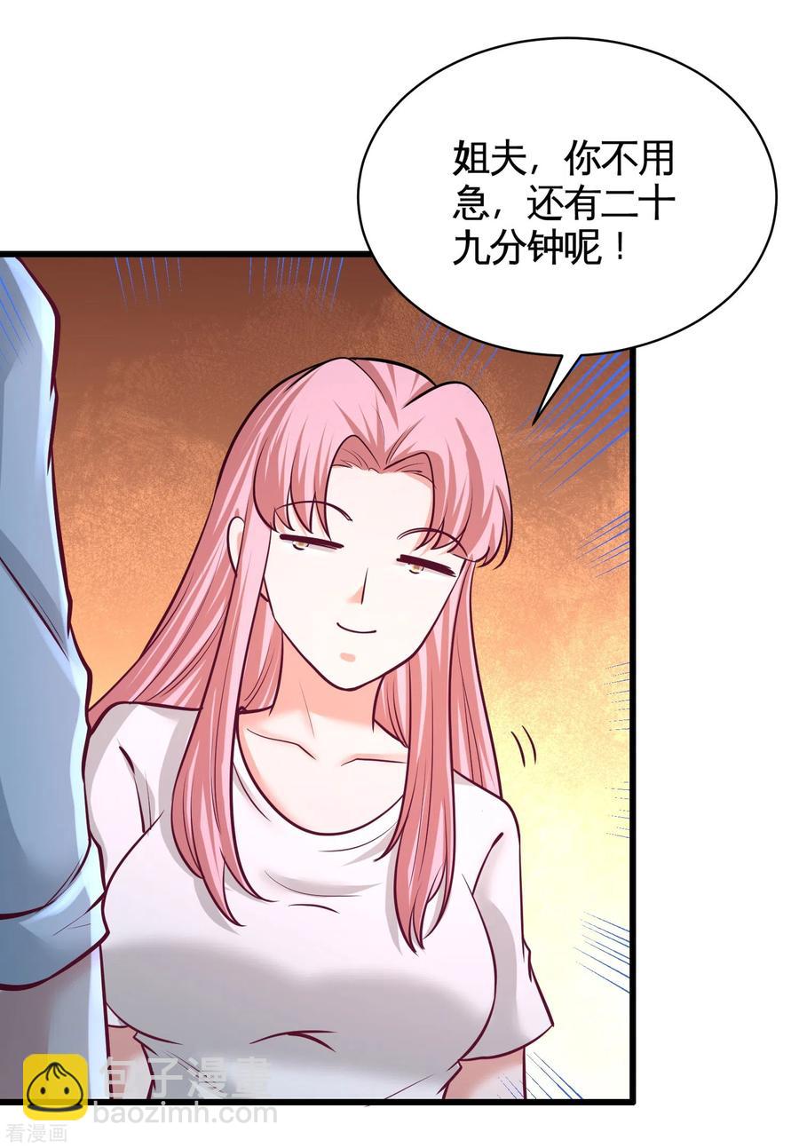 58-怕老婆14