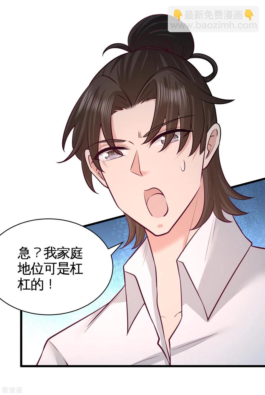 58-怕老婆15