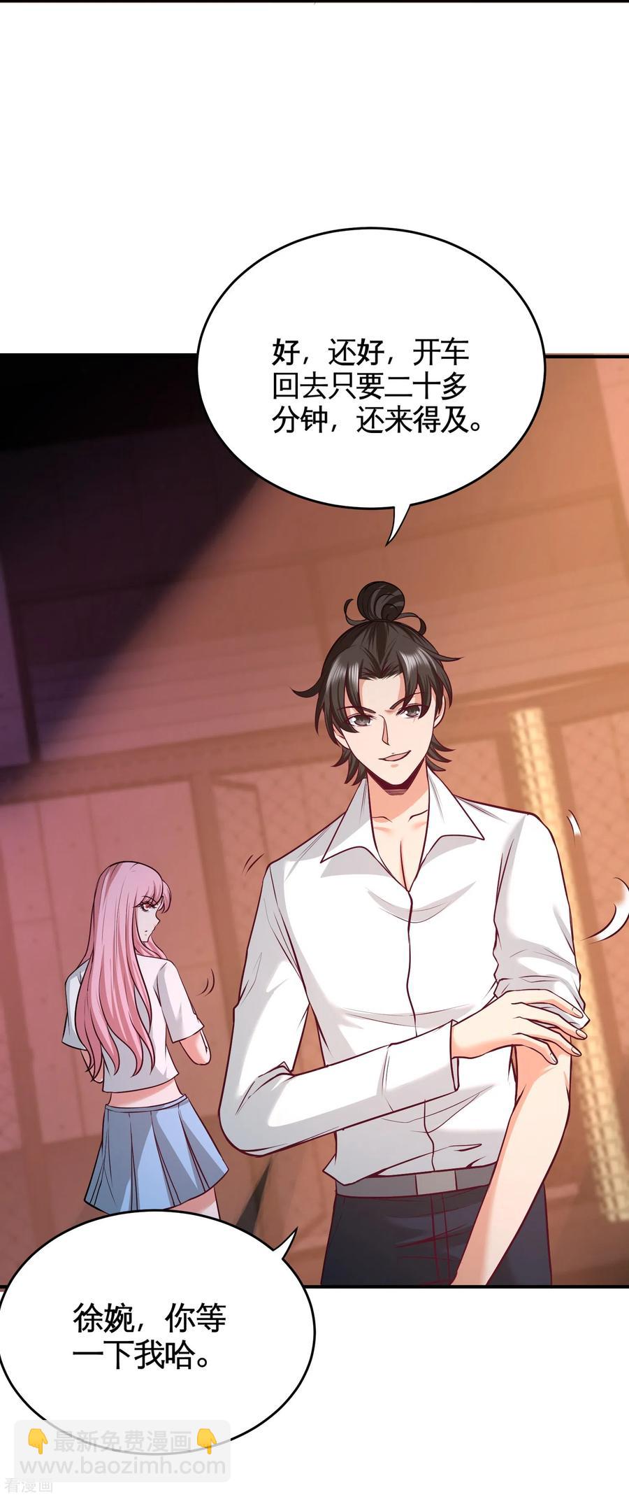 58-怕老婆2