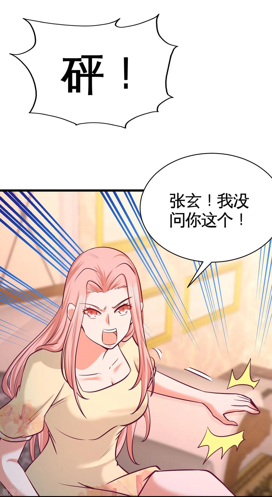 58-怕老婆22