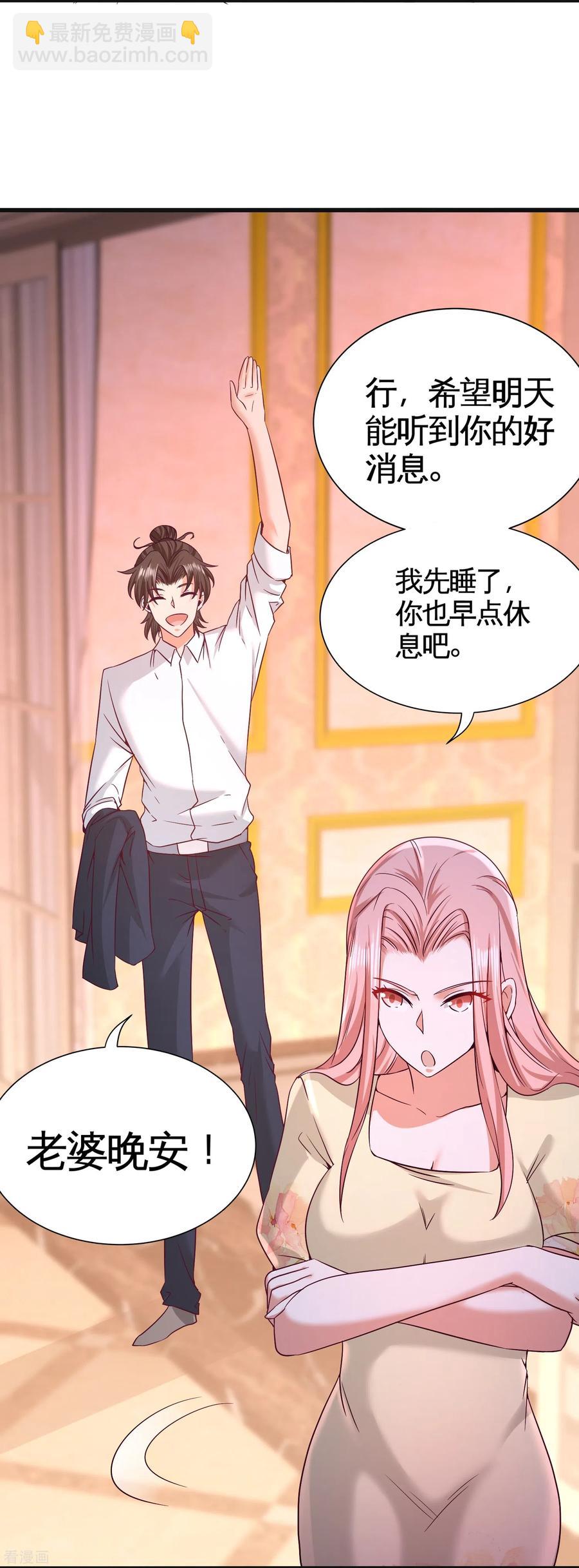 58-怕老婆26