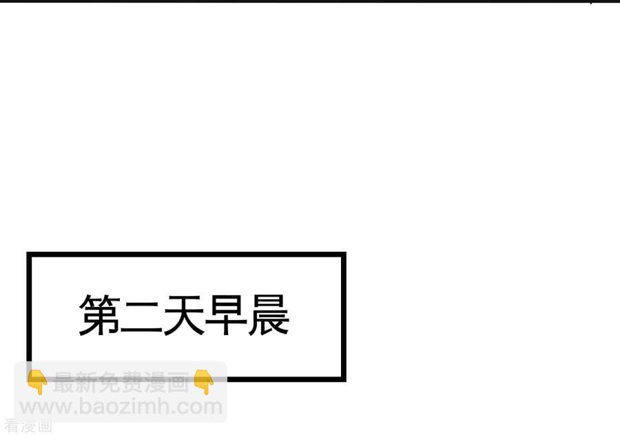 58-怕老婆27