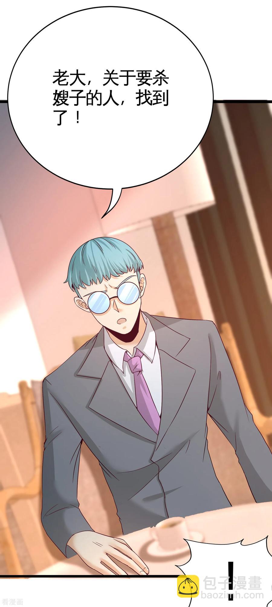 58-怕老婆30