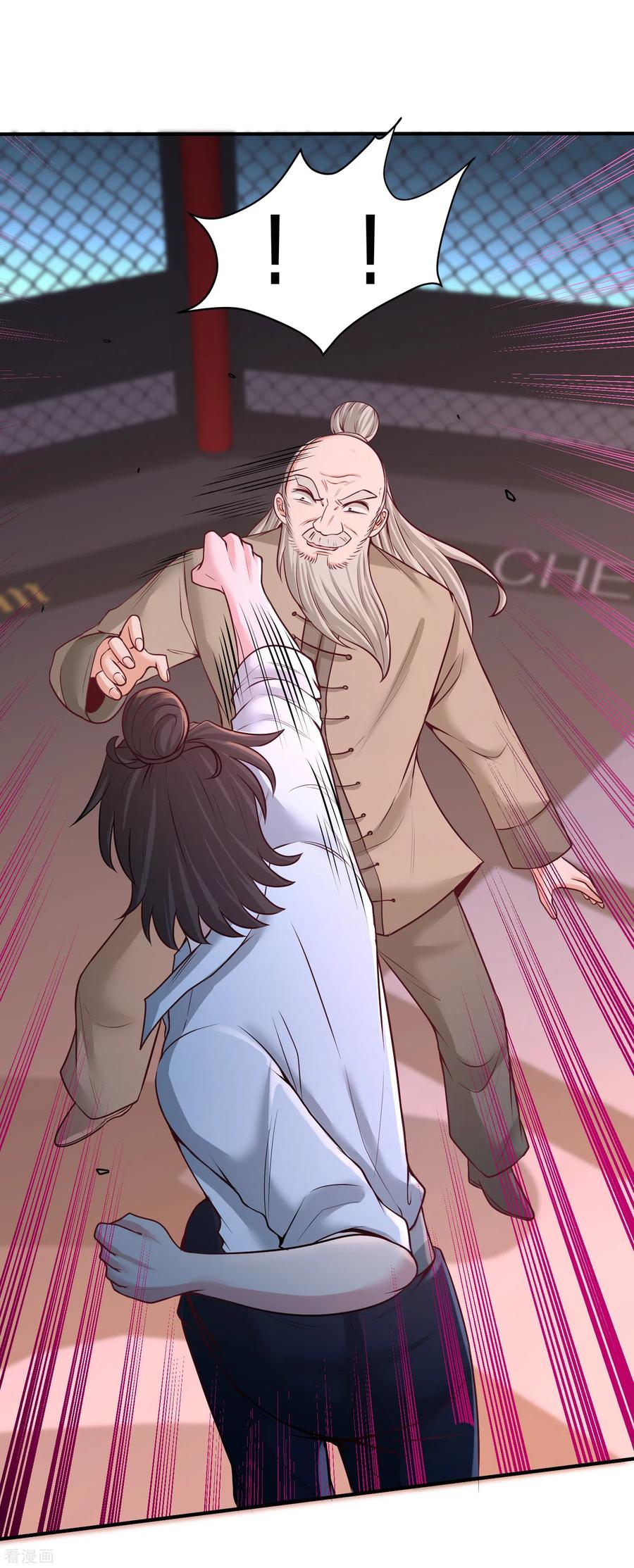 58-怕老婆5