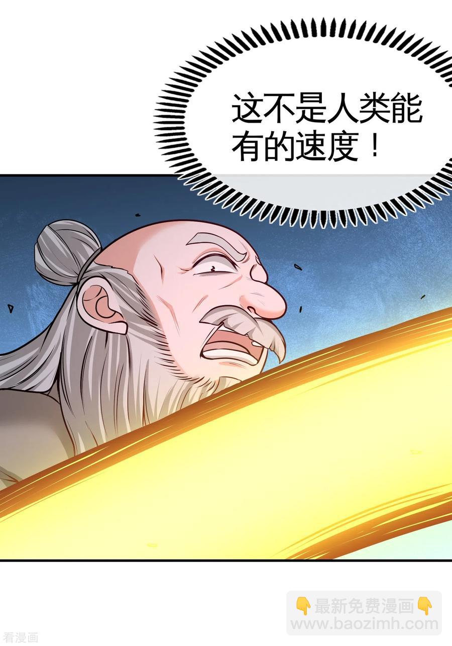 58-怕老婆6