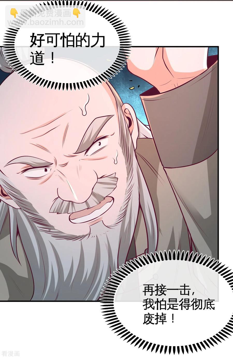 58-怕老婆8