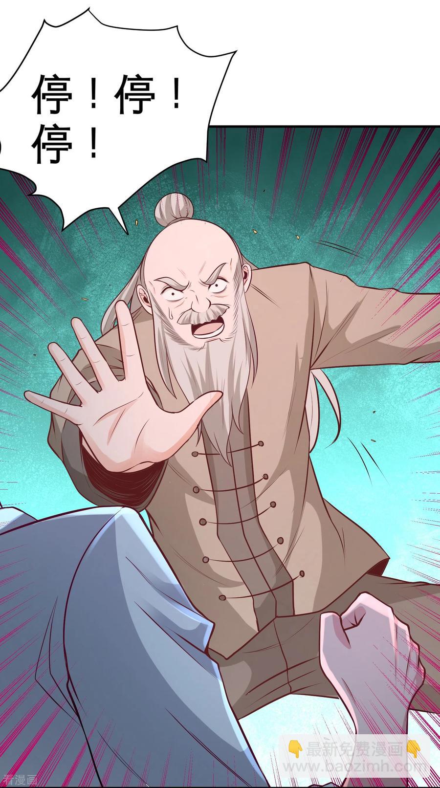 58-怕老婆9