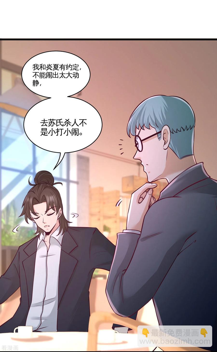 59-小人密谋1