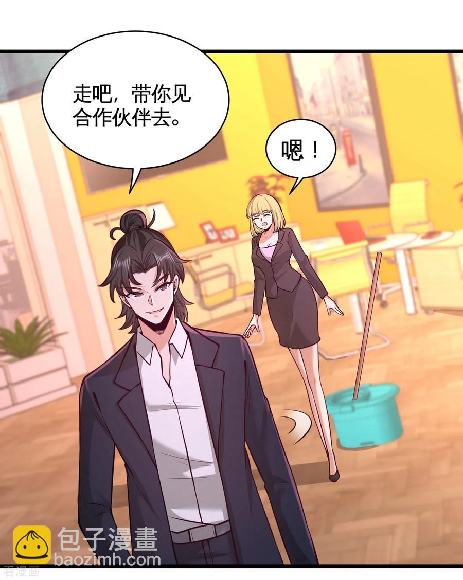 59-小人密谋13