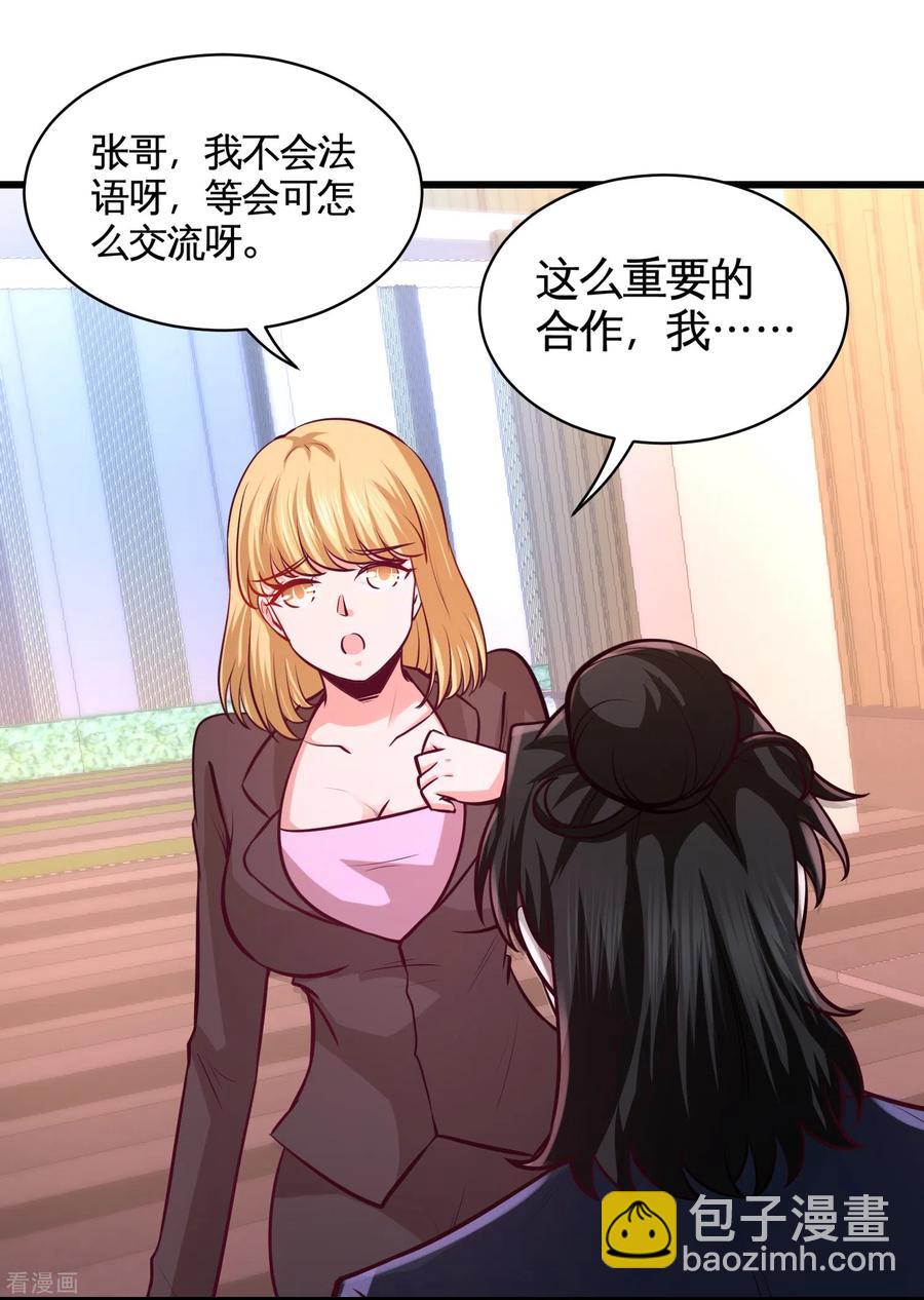 59-小人密谋20