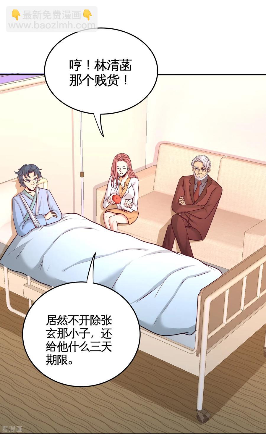59-小人密谋23