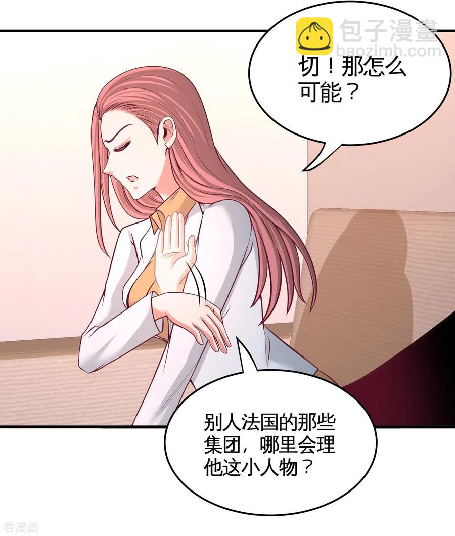 59-小人密谋25
