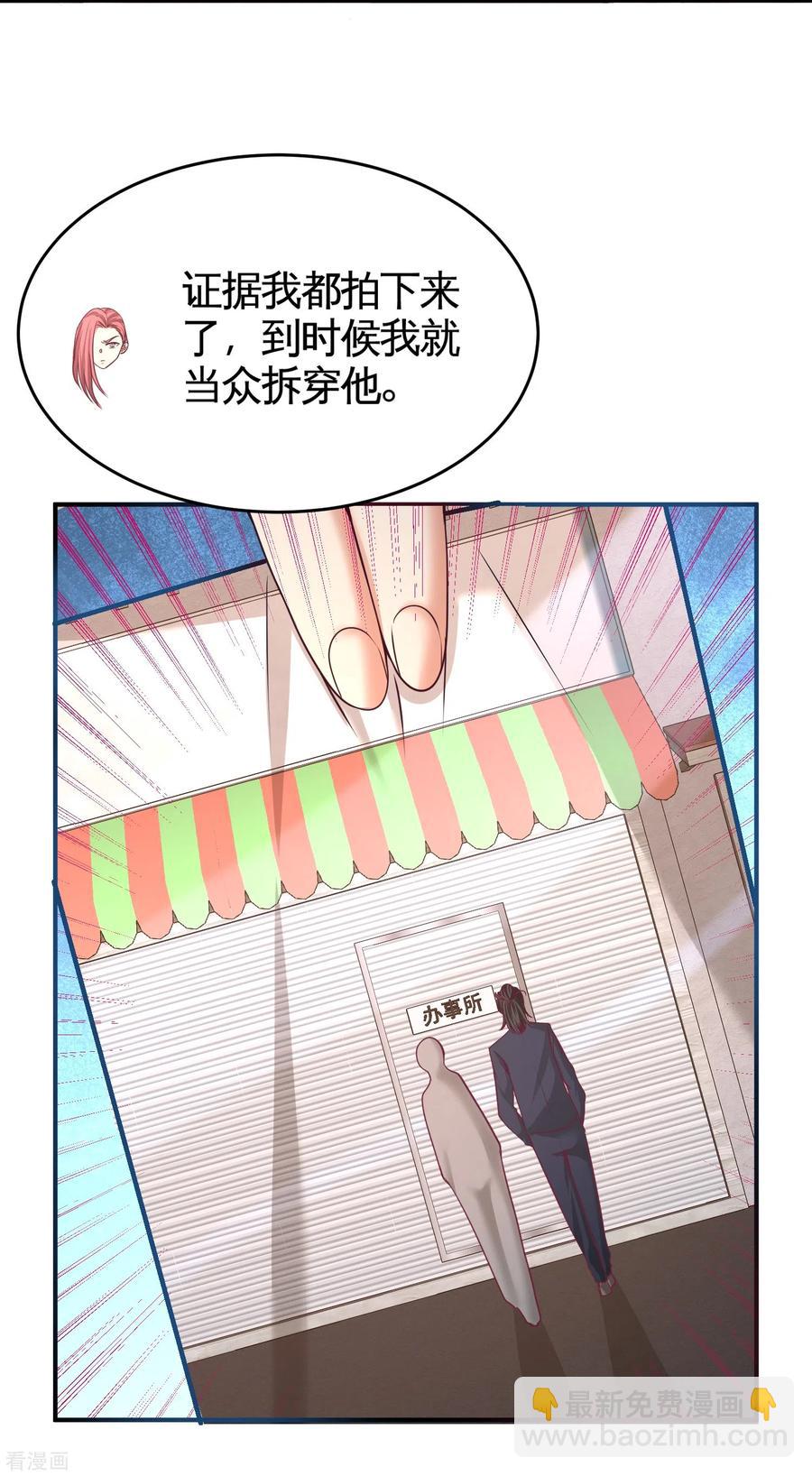 59-小人密谋27