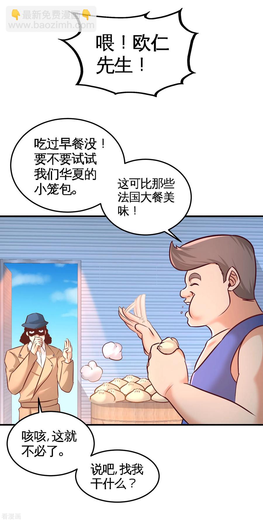 60-这就签了？1