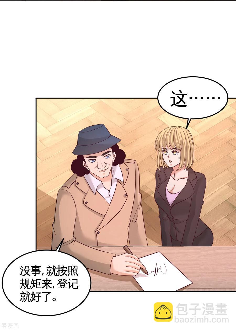 60-这就签了？15