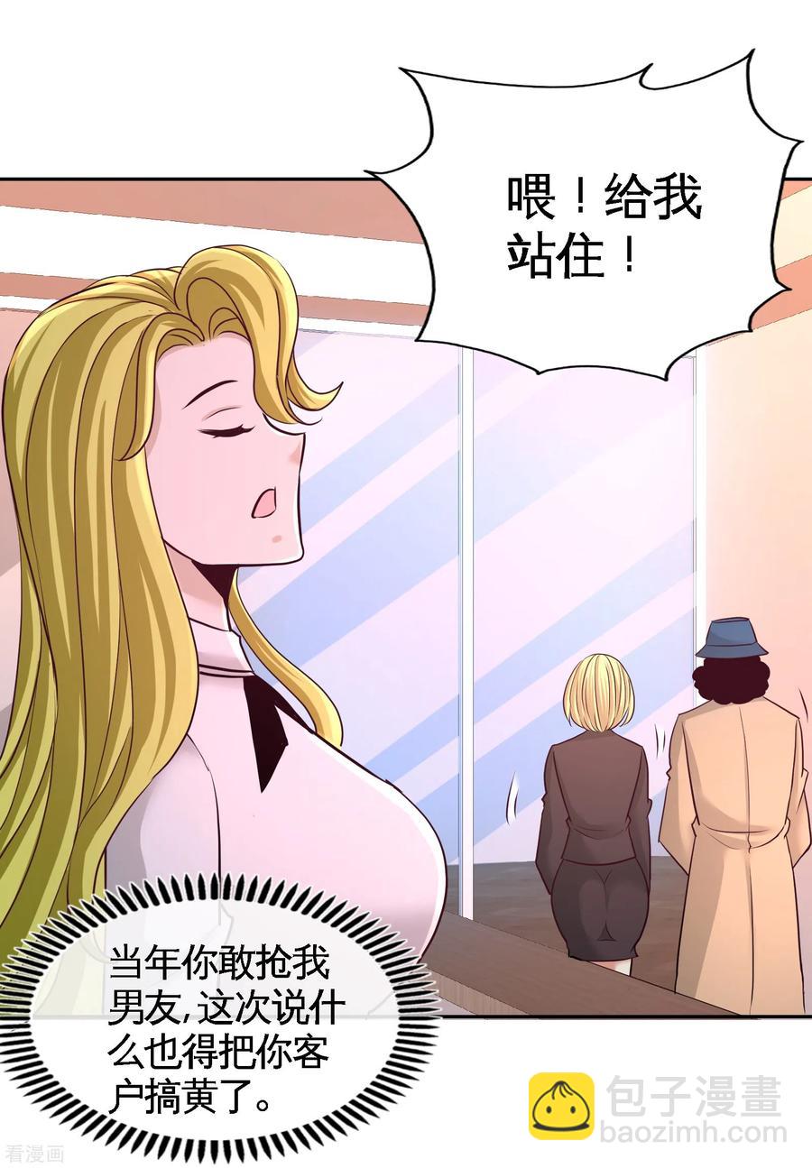 60-这就签了？16
