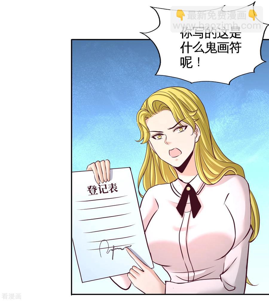60-这就签了？17