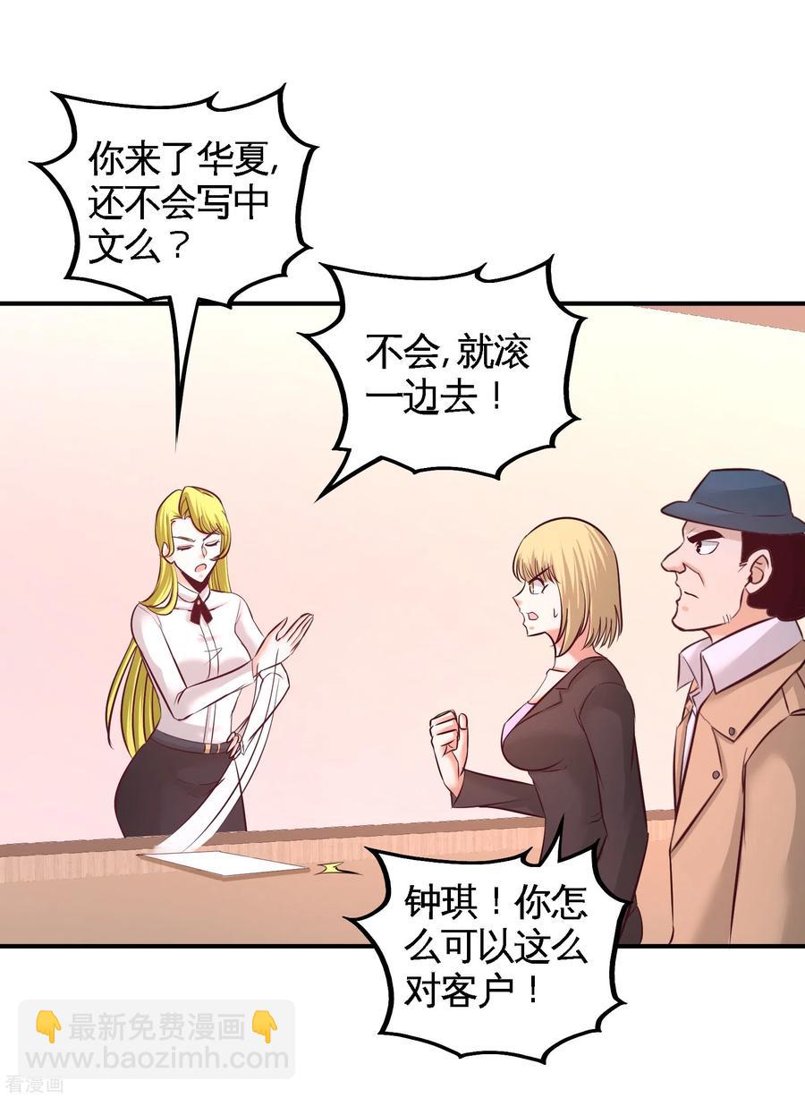 60-这就签了？19