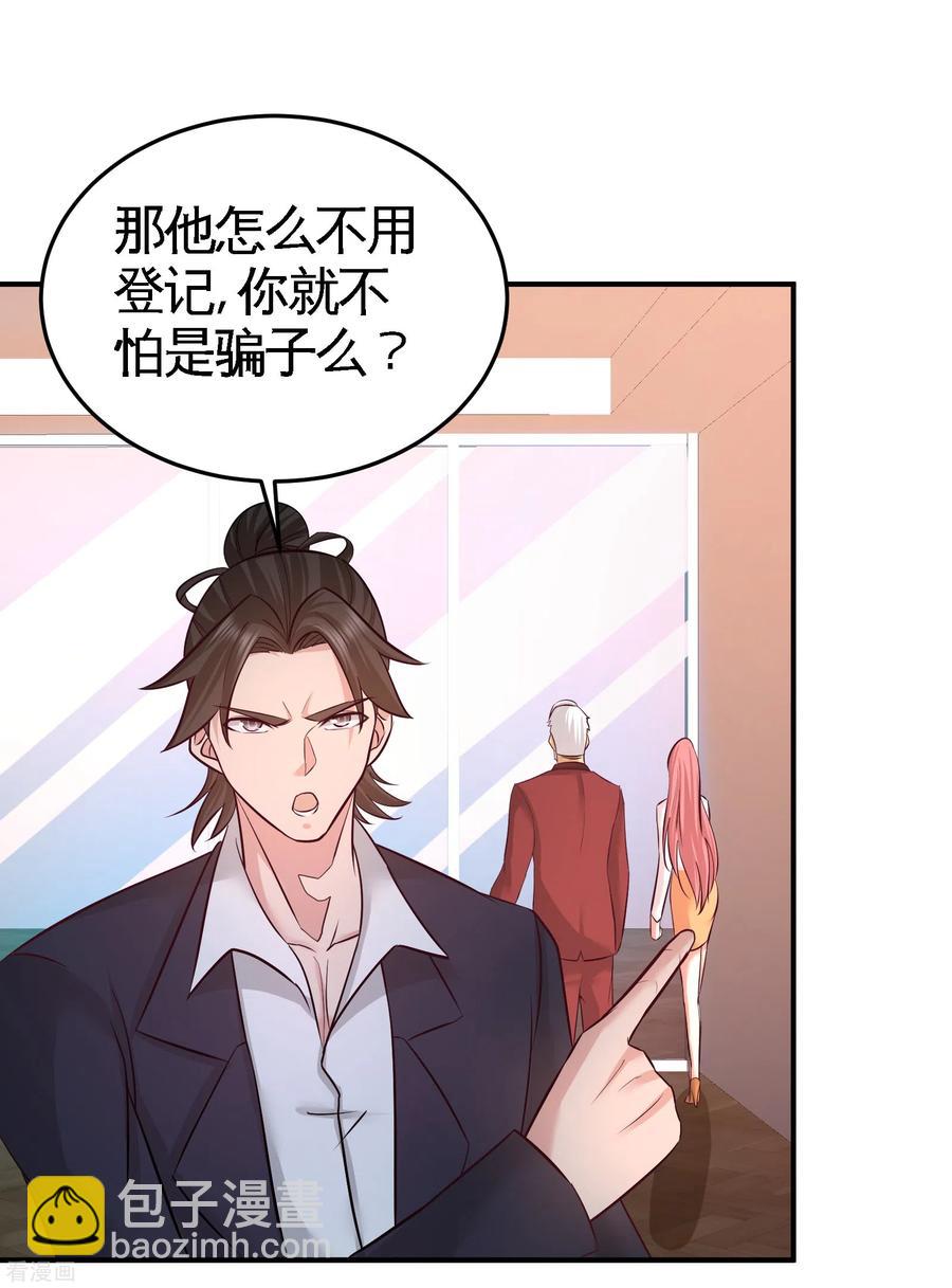 60-这就签了？23