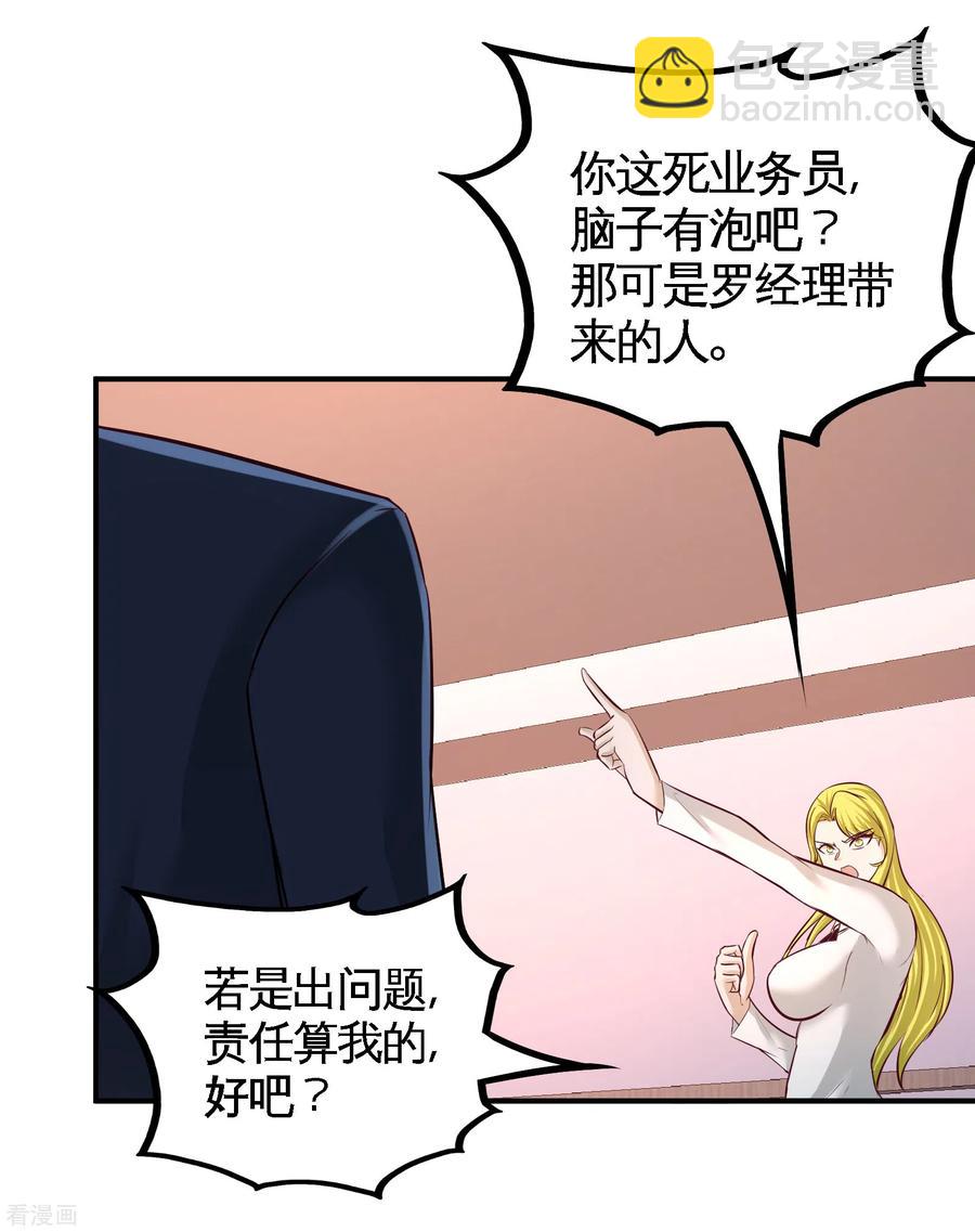 60-这就签了？24